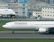 フィリピン航空についての画像