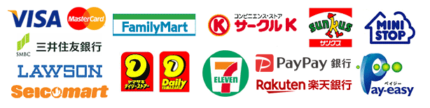 お支払い方法画像