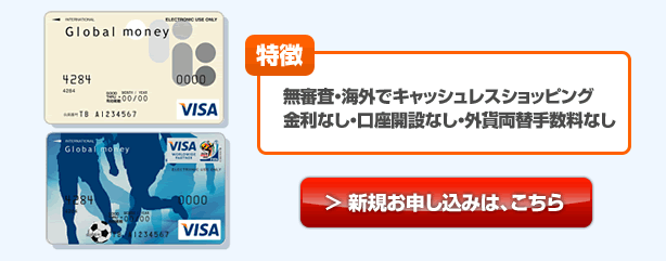 カードの特徴