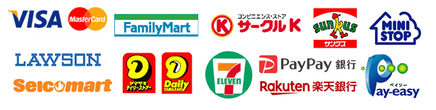 お支払い手段
