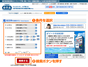 説明画像