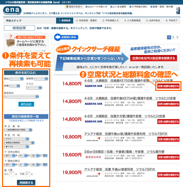 説明画像