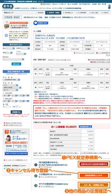 説明画像
