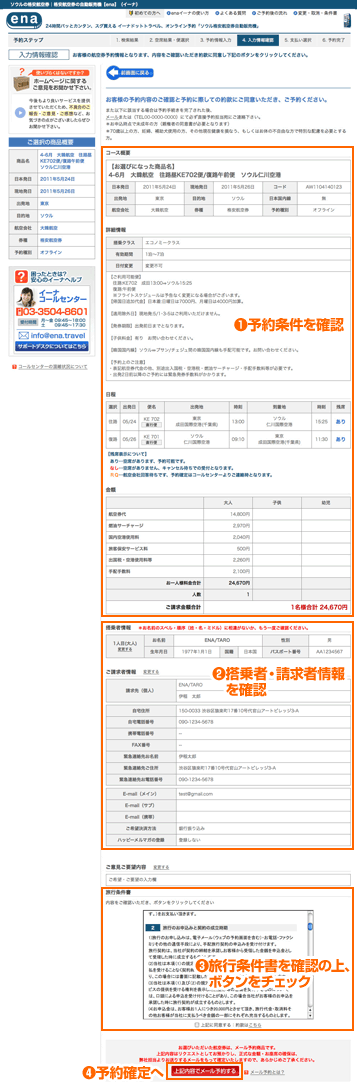 説明画像