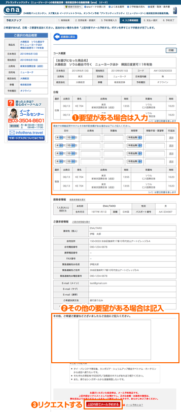 説明画像