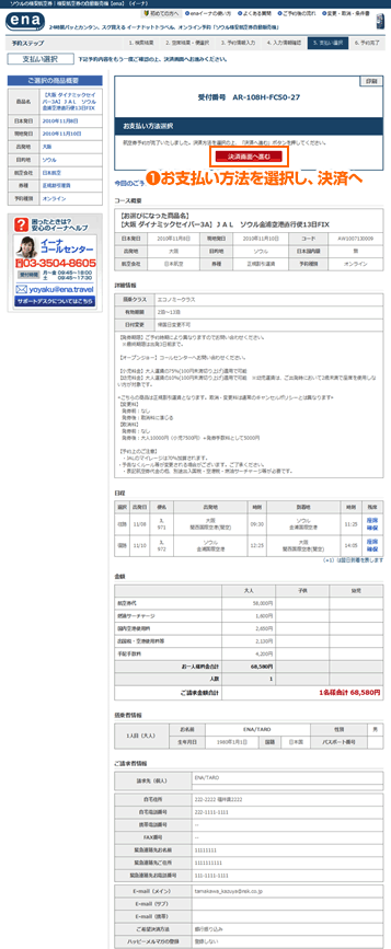 説明画像