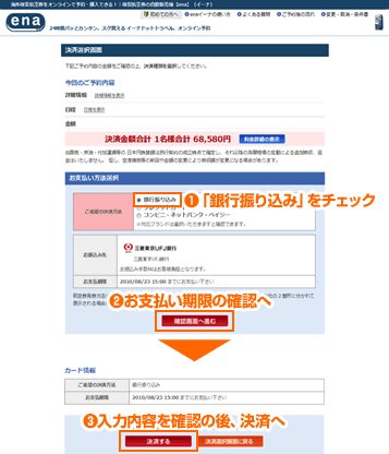 説明画像