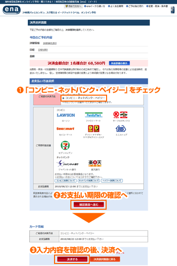 説明画像