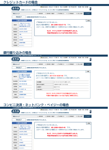 説明画像