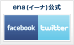 イーナドットトラベル公式