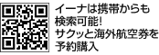携帯QRコード