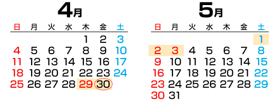 2010�N�@�S�[���f���E�B�[�N���ċx�݁@��h���L�����y�[��