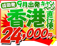 �������@�L�����y�[���@�k���@��30,900�`