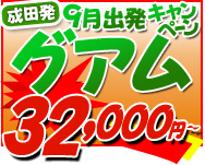 ���É����@�A�V�A�i�q��@�\�E���@��18,500�`
