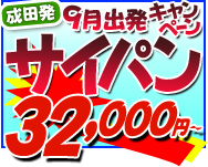 ���c���@���i�C�e�b�h�q��@�k���@��18,500�`