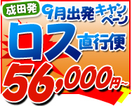 ���c���@�j���[���[�N���s�ց@��32,000�`