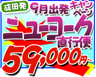 �֋󔭁@���`�E�o���R�N�E�V���K�|�[���@��29,900�`