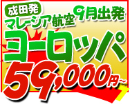 �H�c���@�S����@�w���@���`�@��32,000�`