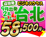 ���c���@���X�x�K�X�@��32,000�`