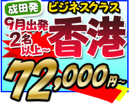 �r�W�l�X�N���X�@���c���@��k�@�Q���ȏ�`�@��49,000�`