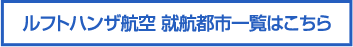 ���t�g�n���U�q�� �A�q�s�s�ꗗ�͂�����