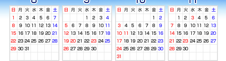 JAL ���S�̗��ŊC�O�ցI