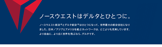 no^