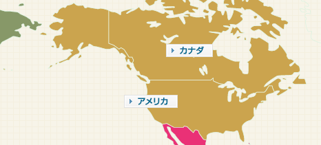 北米の地図