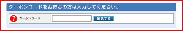 説明画像