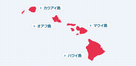 ハワイの地図