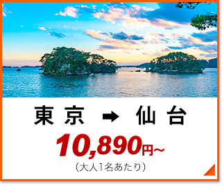 新幹線