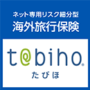 ジェイアイ傷害火災保険株式会社