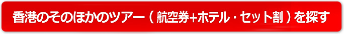 上海のそのほかのツアーで探す