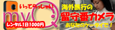 MyQ
