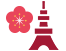 東京出発