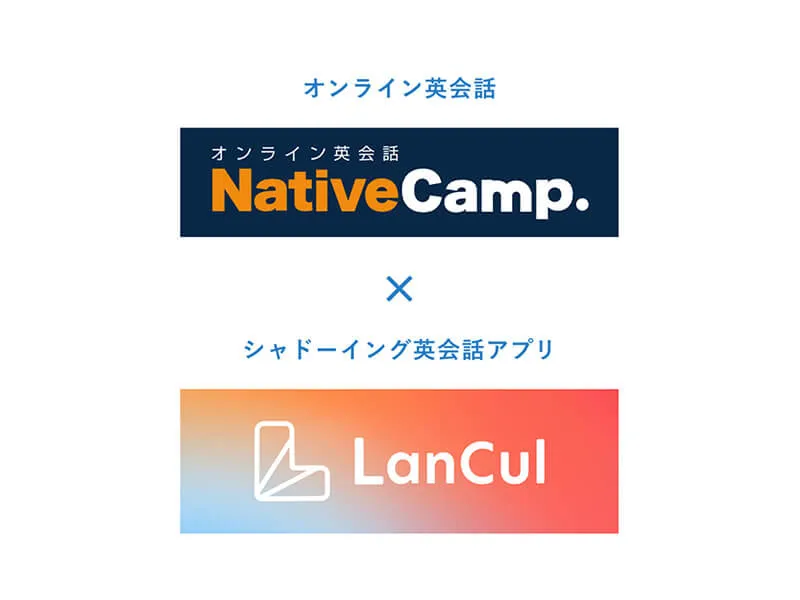 充実の英語学習サポート