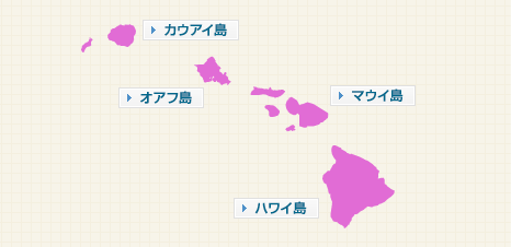 ハワイの地図