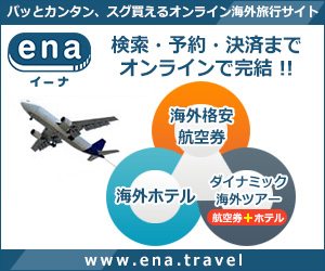 ena_300_250_oversea.jpg